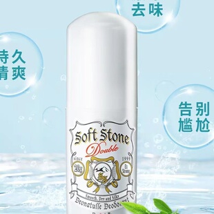 止汗石腋下止汗露走滚珠男女净味膏消臭日本Dude杜/得le新版持久