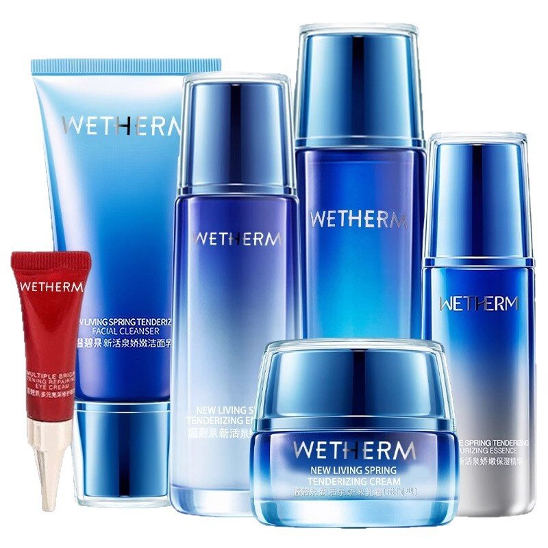 温碧泉新活泉护肤品套装礼盒补水保湿清爽控油化妆品批发一件代发