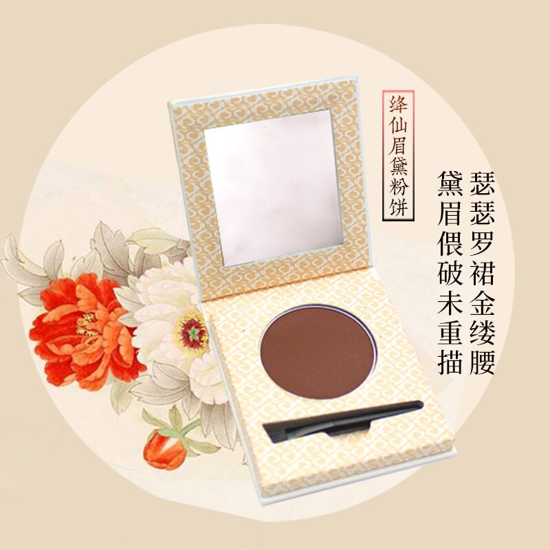 谢馥春绛仙眉黛粉饼眉粉鼻影经久耐用 修饰眉形发际线4.5g