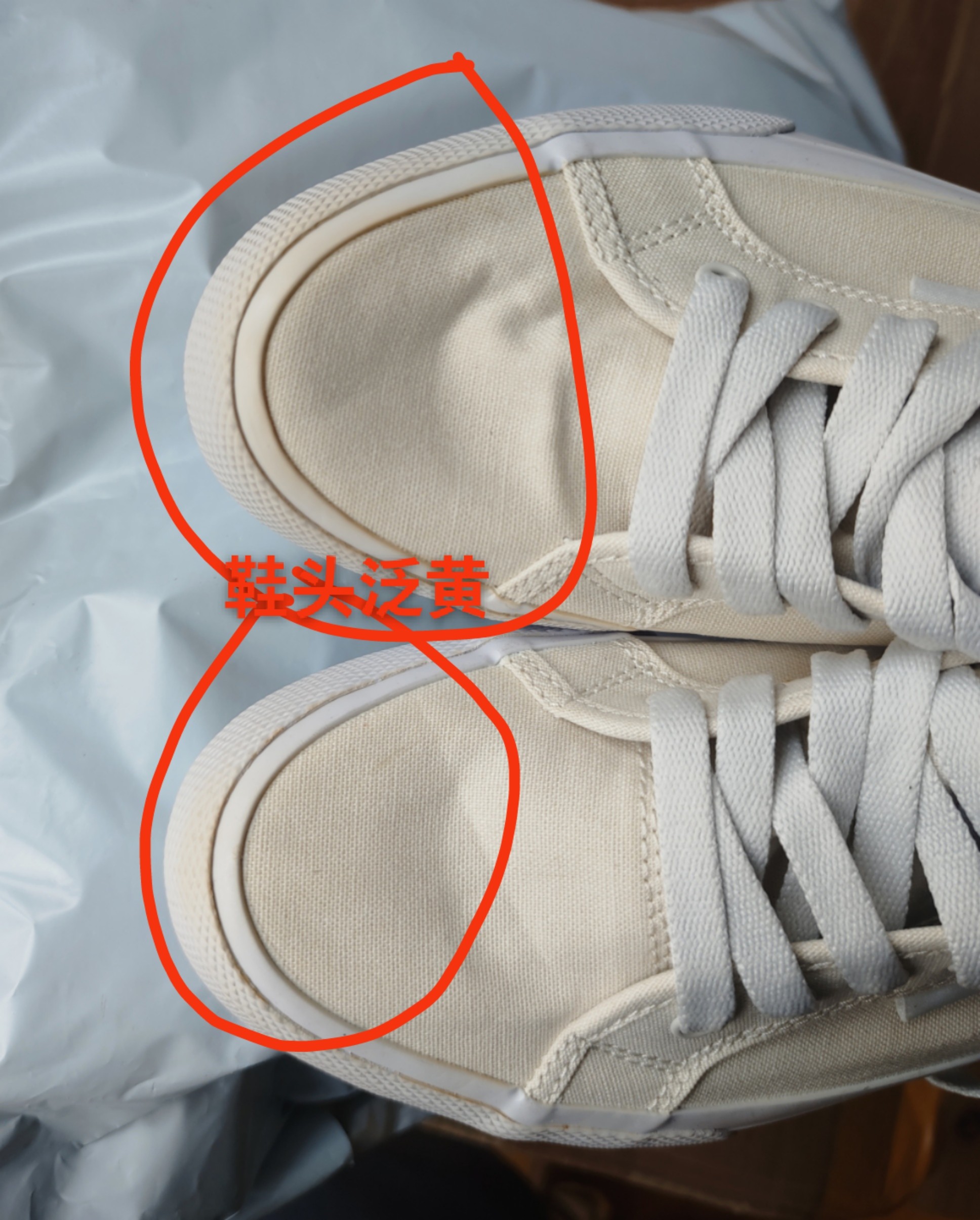 外贸鞋库存鞋原单无盒滑板鞋帆布男女帮板大瑕疵减震鞋垫米色37