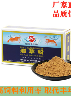 海林鱼虾开口水产养殖