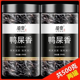 鸭屎香凤凰单枞茶叶官方旗舰店奶茶店专用乌岽单丛蜜兰香茶乌龙茶