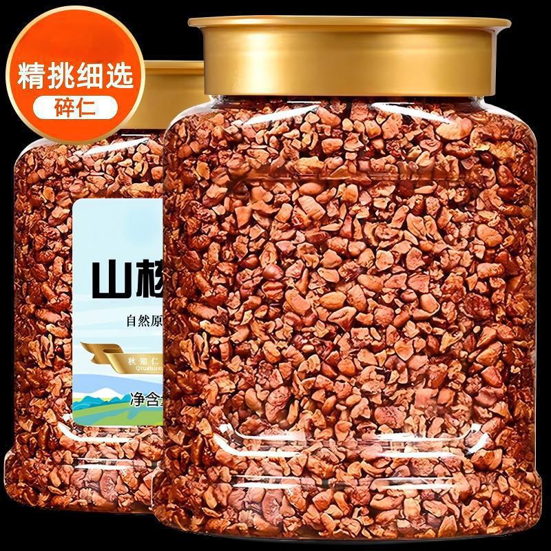 新货临安山核桃碎仁500g零食坚果烘焙原料炒货孕妇小零食碎核桃仁