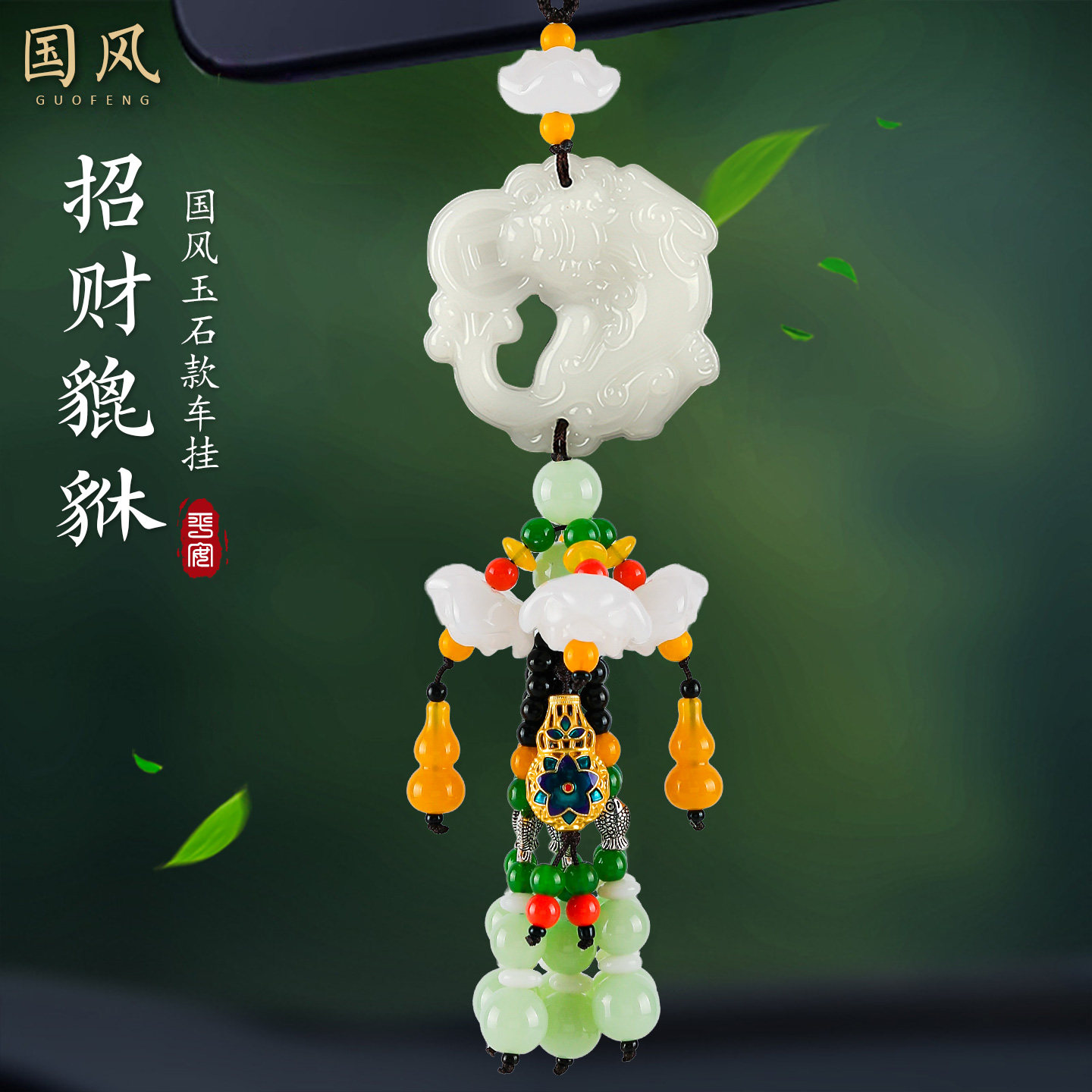 【销量前三】玉石款保平安招财
