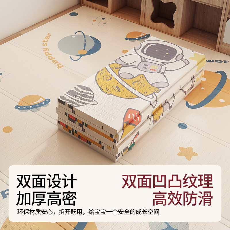 婴儿宝宝爬爬垫加厚双面印花可折叠泡沫垫爬行垫家用卡通耐磨垫