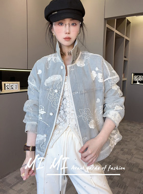 RR fshion 国风复古重工刺绣长袖浅色开衫牛仔外套女2024秋季新款
