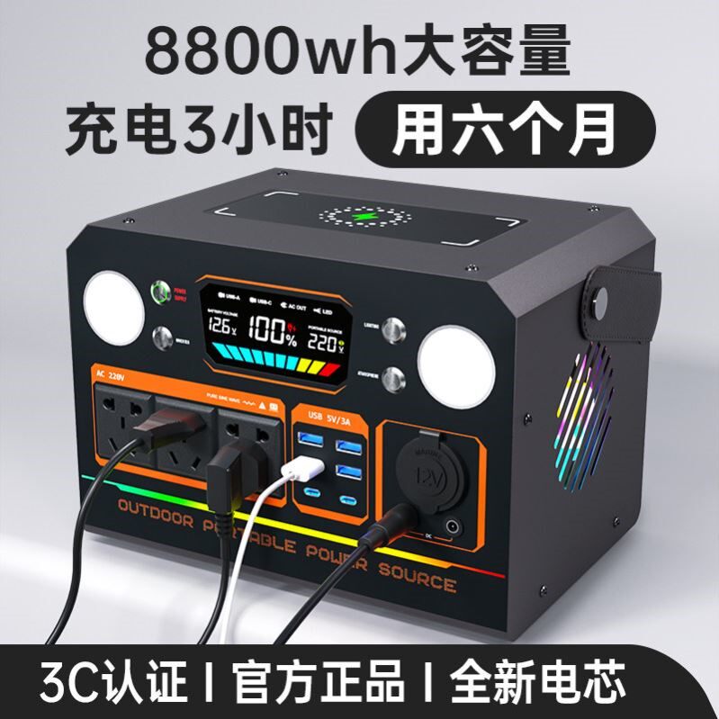 移动户外电源220V便携大容量直播带插座电瓶自驾游露营停电应急车