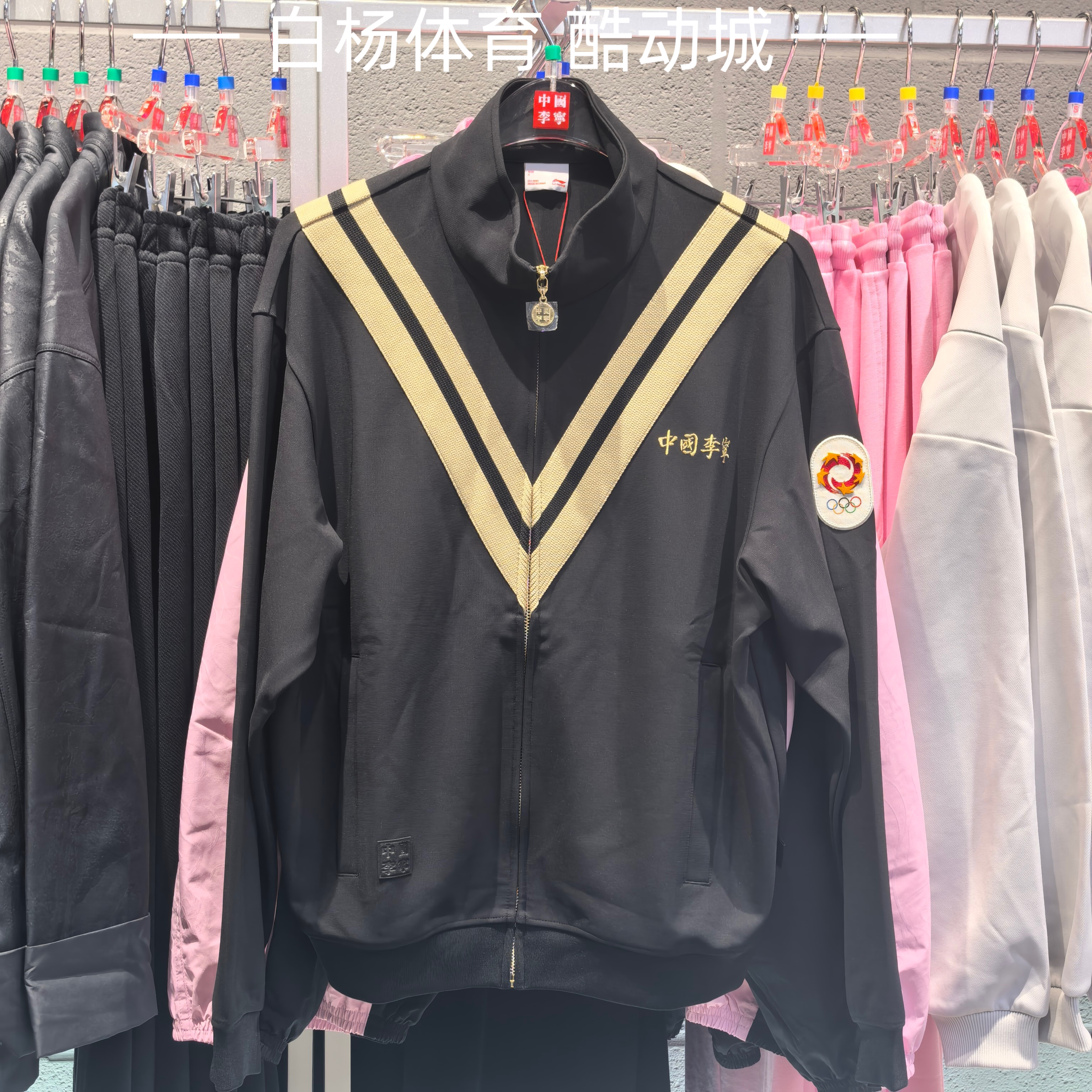 中国李宁卫衣米兰走秀款肖战同款编织衫情侣立领外套AFDWC03