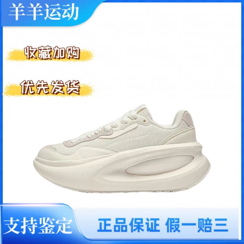 李宁新款潮流厚底耐磨低帮运动鞋