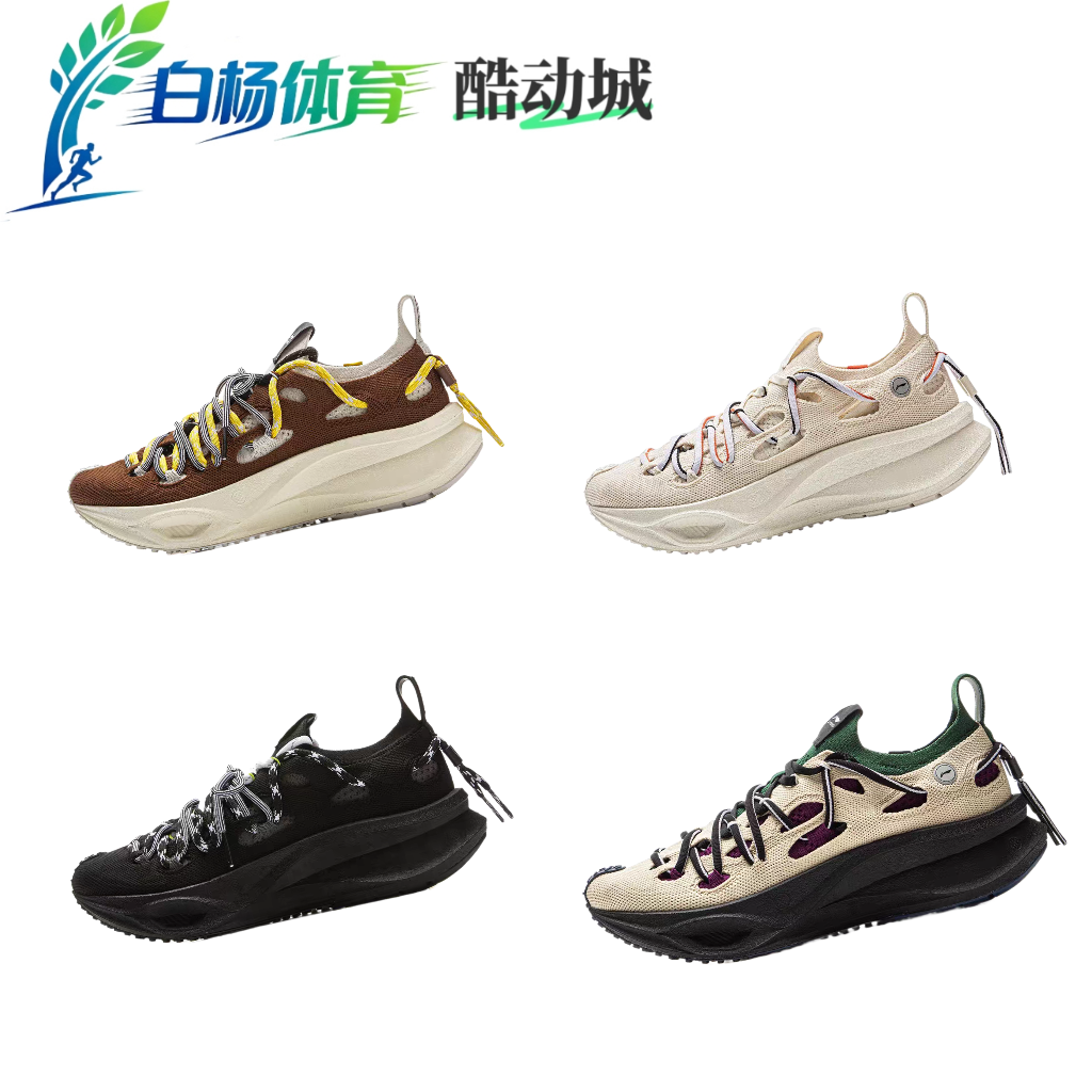 中国李宁 飞电CRC LITE 潮流运动防滑耐磨反光 低帮 休闲跑步鞋