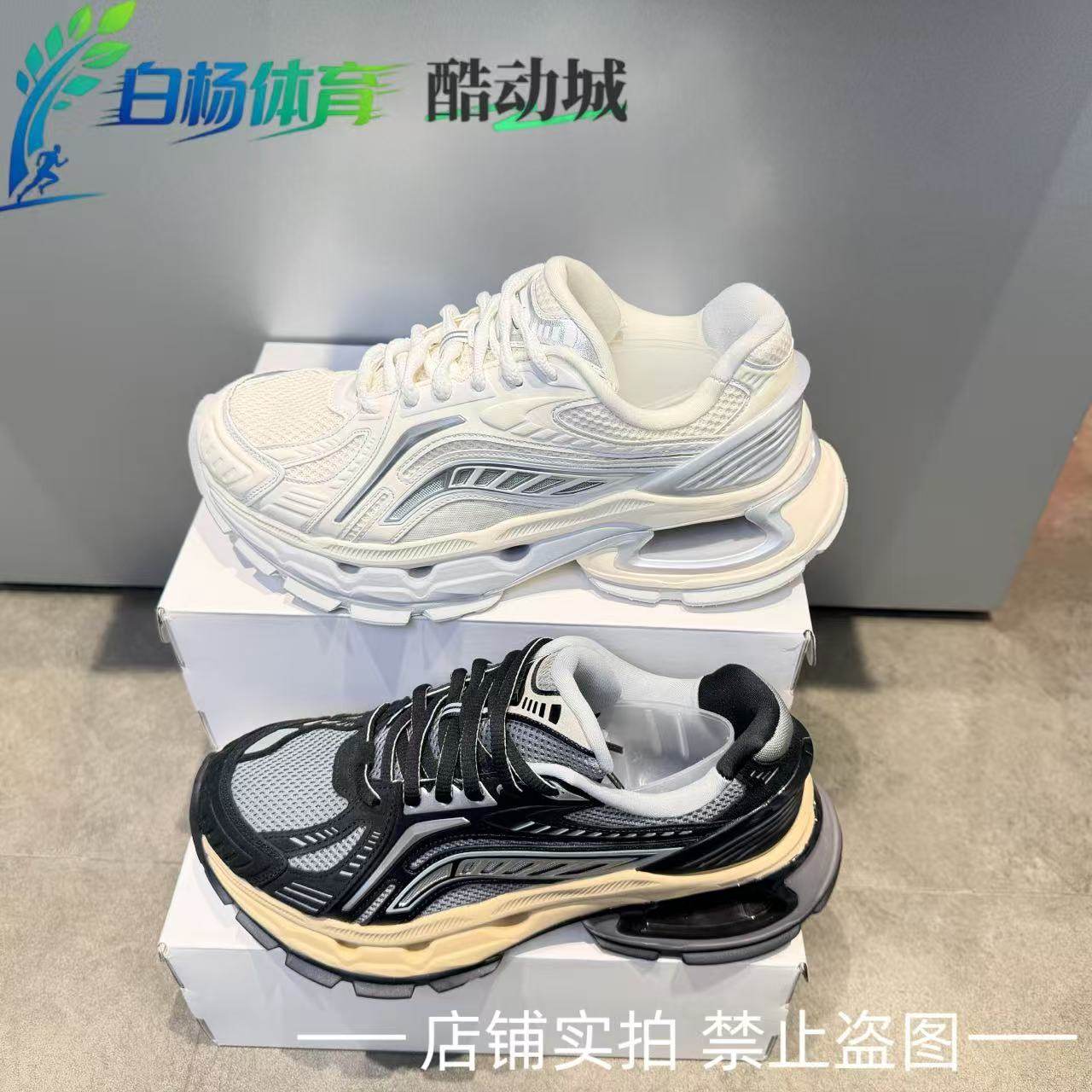 李宁烈骏BOW系列休闲鞋