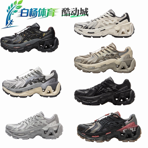 中国李宁烈骏潮流增高休闲鞋