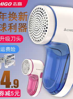 毛衣服起球修剪器充电式家用衣物剃打刮吸毛球机去球神器除毛机器