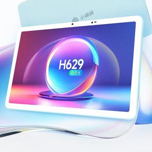 专用BOE京东方小课屏C3平板防蓝光软钢化保护膜防反光磨砂膜防指纹水凝膜肯特类纸