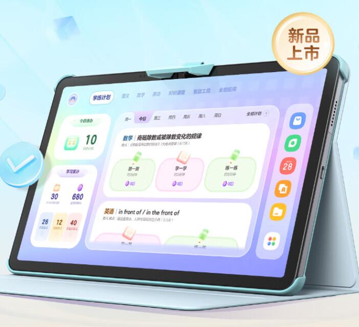 专用希沃护眼学习平板T1数位屏防蓝光软钢化保护膜防反光磨砂膜防指纹水凝膜肯特类纸