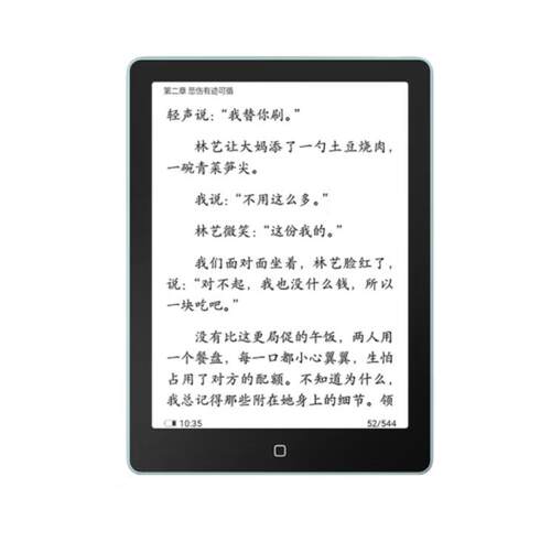 汉王Clear6Plus类纸钢化膜