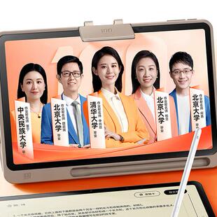 专用 作业帮学习机P30 平板防蓝光软钢化保护膜防反光磨砂膜防指纹水凝膜肯特类纸