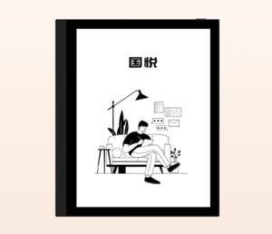 专用JDRead T1 墨水屏防蓝光软钢化保护膜防反光磨砂膜防指纹水凝膜肯特类纸