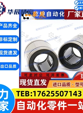 SLMUS直线轴承C-LMU-N5/6/8/LMUF10/12/13/16/20/25/30/35/LMUR40