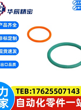 EML21/22-d2 d3 d4 d5 d6 d8 d10-L100圆皮带 无缝型/熔敷接合型