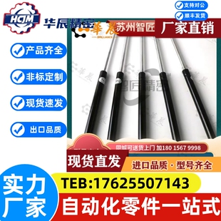 KMF50/70/80/90/100/120/130/150/180/200-20/30/40替代KYB气弹簧