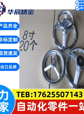 镀铬铸铁机床手轮圆手轮直径C-AHLN80 100 120 160 200 250 300MM