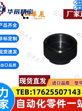 固定型把手 压纹把手HAW91/92/96/97-M3-M4-M5-M6-M8-M10-M12-D10