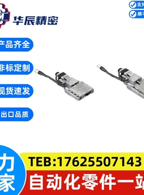X轴自动滑台XMSG413-LA5-C-N XMSG413-LA5-D-N XMSG413-LA5-E-N