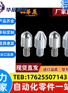 拧入用定位销YLN01 02 03 11全螺纹型代替怡合达非标定做米思米