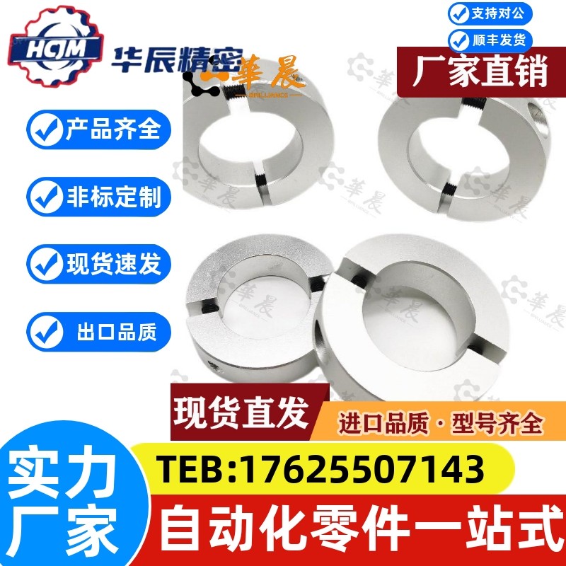 轴承固定环/止推环止退止动螺丝光轴螺钉锁紧挡圈/轴套限位环镀锌,标准件/零部件/工业耗材,气动锁紧器,淘宝优惠券,粉丝福利购,淘宝优惠卷