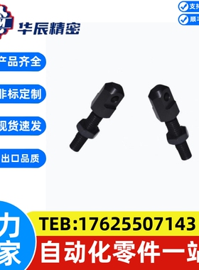 怡合达同尺寸链条连接杆VSS01/02/11/12/21-15/25/35/40/50/60/80