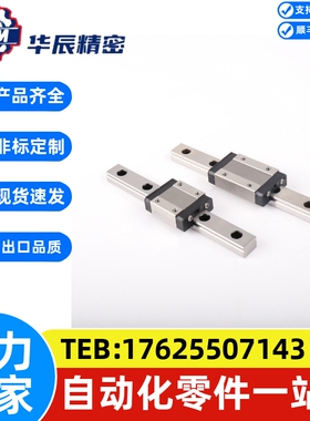 经济型直线导轨IAS51/53-H24/H28/H33/H42-L100-160-220-280-340