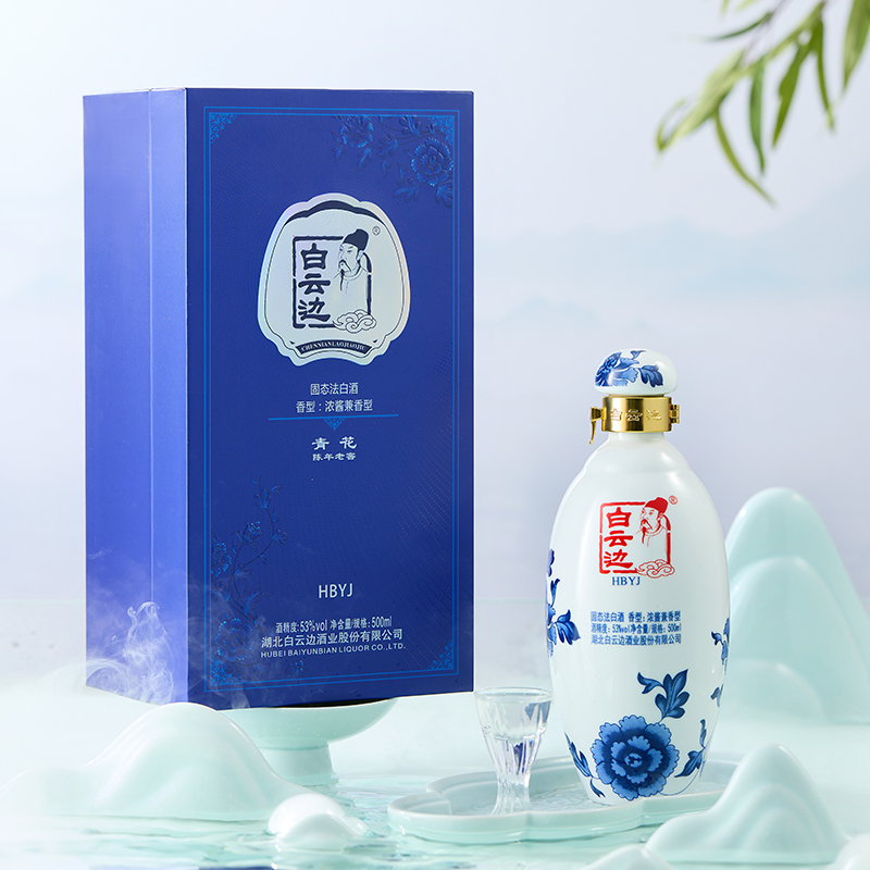 【官方直营】53度白云边青花陈年老窖酒国产粮食酒 兼香型500ml
