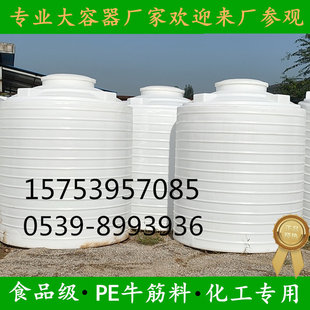 塑料水塔5吨储水罐10吨储水桶2吨20吨大号加厚工业3吨埋地下油罐
