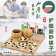 围棋套装 加厚比赛棋子五子棋磨砂护眼密胺十九路棋盘双面耐摔哑光