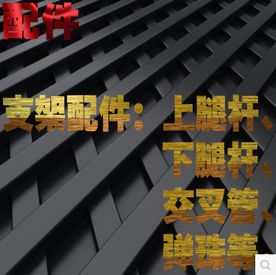 加固戶外遮陽雨篷帳篷撐桿伸縮桿子帳篷配件支撐桿支架帳桿廣告棚