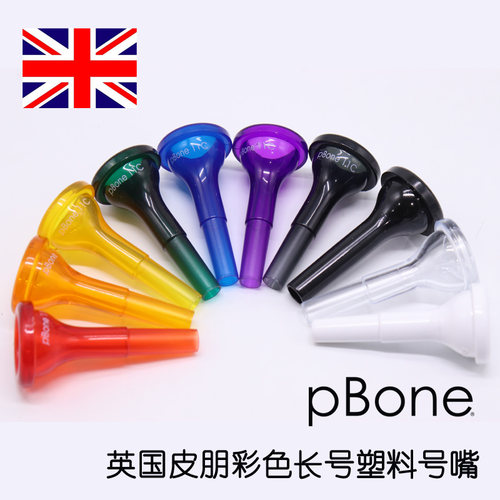 英国新款pbone皮朋次中音长号