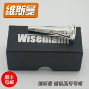 WISEMANN Weisman mạ bạc sừng miệng sừng sừng miệng dụng cụ miệng - Phụ kiện nhạc cụ