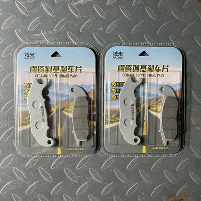 维多利亚Sixties150i域米刹车片