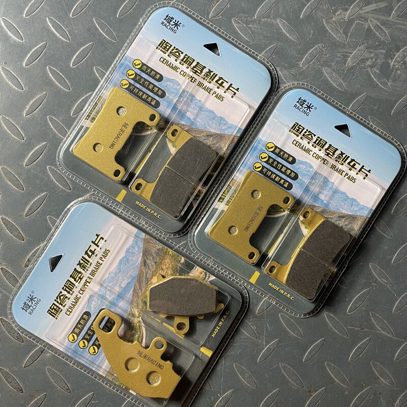 域米陶瓷刹车片适用 川崎Kawasaki Z1000 Z1000R前后碟刹皮制动片