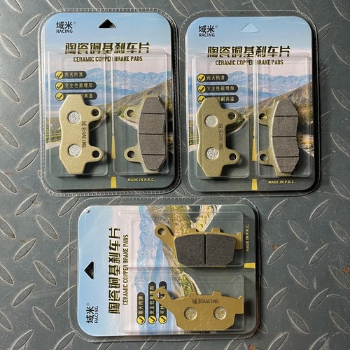 宗申赛科龙RX3SMAXRX400刹车片