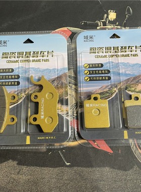 SYM 厦杏三阳 XS150T-9A cruisym 巡弋150X 前/后 刹车片 碟刹片