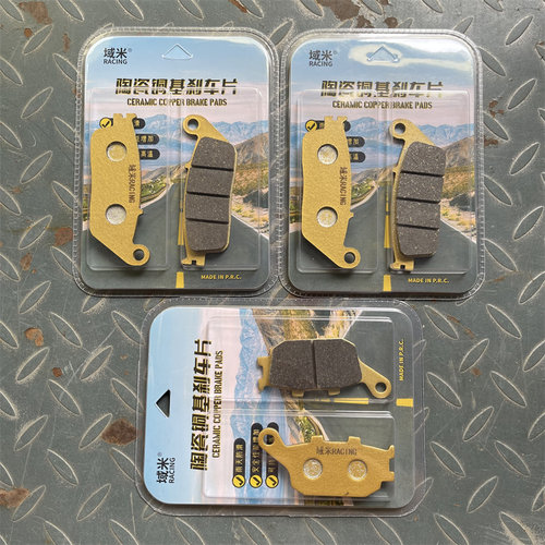 川崎ER6NER6FZ650前后刹车皮