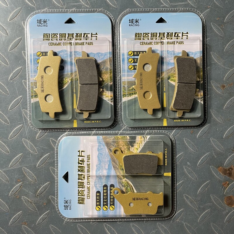 域米陶瓷刹车片 适用凯旋摩托车 STREET TRIPLE 765R RS 碟刹皮