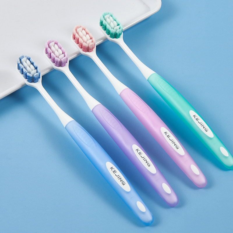 可洁可净大头宽头牙刷软毛成人