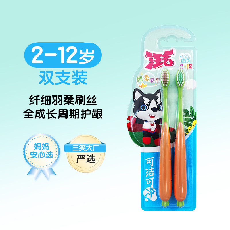 儿童牙刷男女宝宝1-3-6-12岁软毛图片
