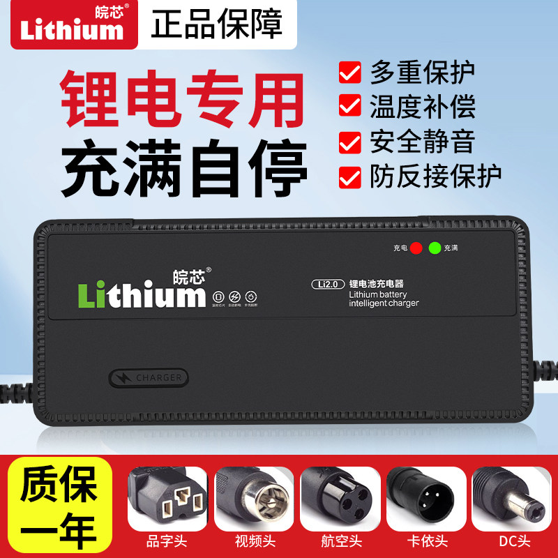 电动车锂电池充电器48V60V72V