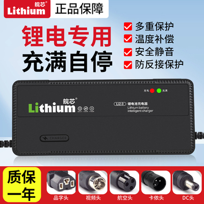 小型电车锂电池充电器48V60V72V