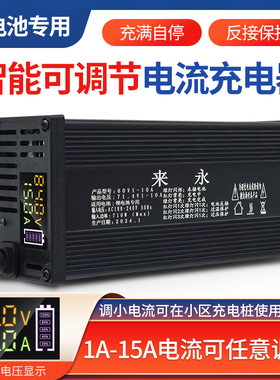数显锂电池充电器72V84V88.2V铝壳可调充电机8A10A15快充三元快充