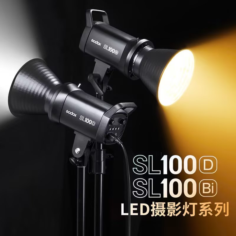 神牛 SL100D/SL100BI双色温视频直播补光灯人像拍照美颜柔光灯 3C数码配件 影室灯 原图主图